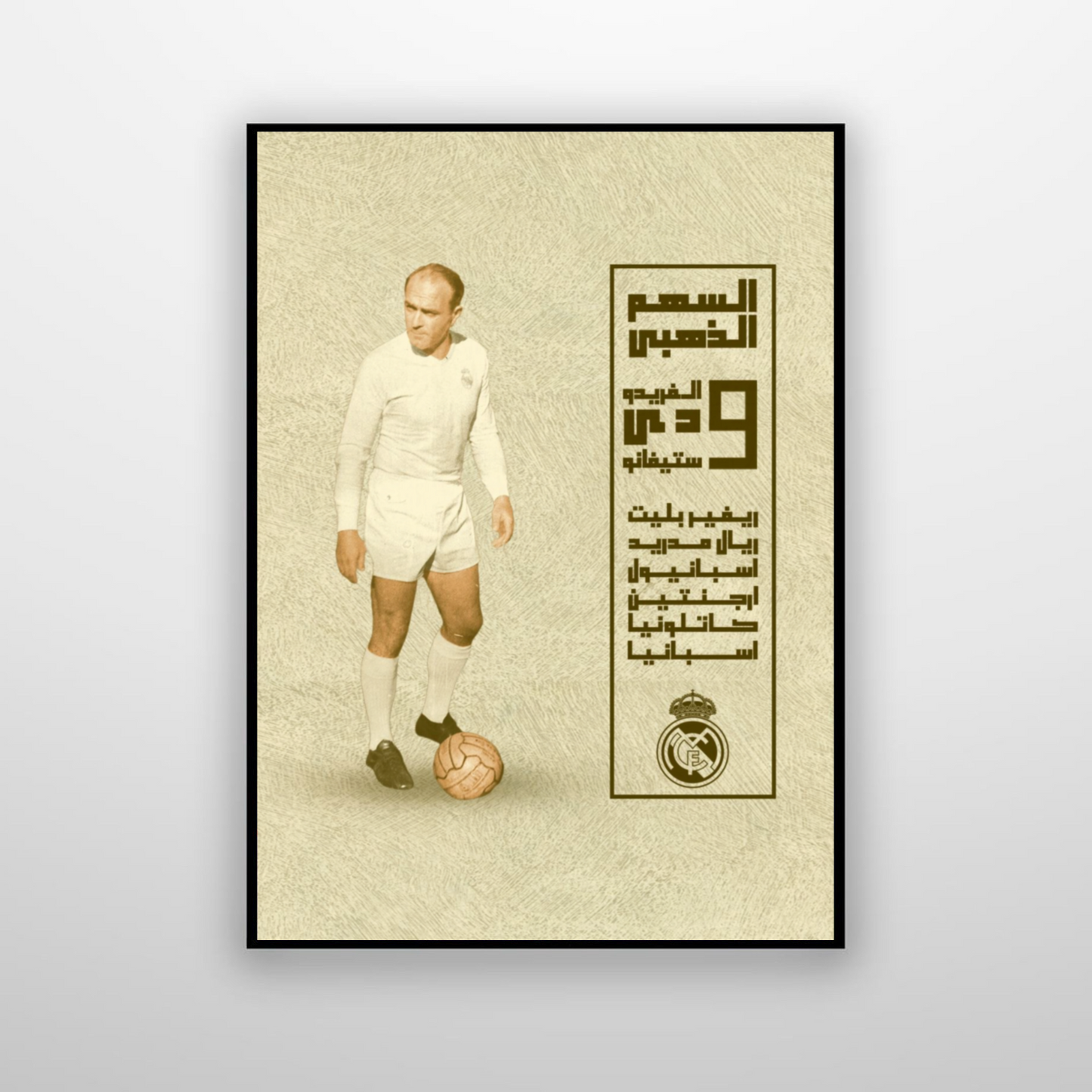 Alefredo Di Stefano - الفريدو دي ستيفانو