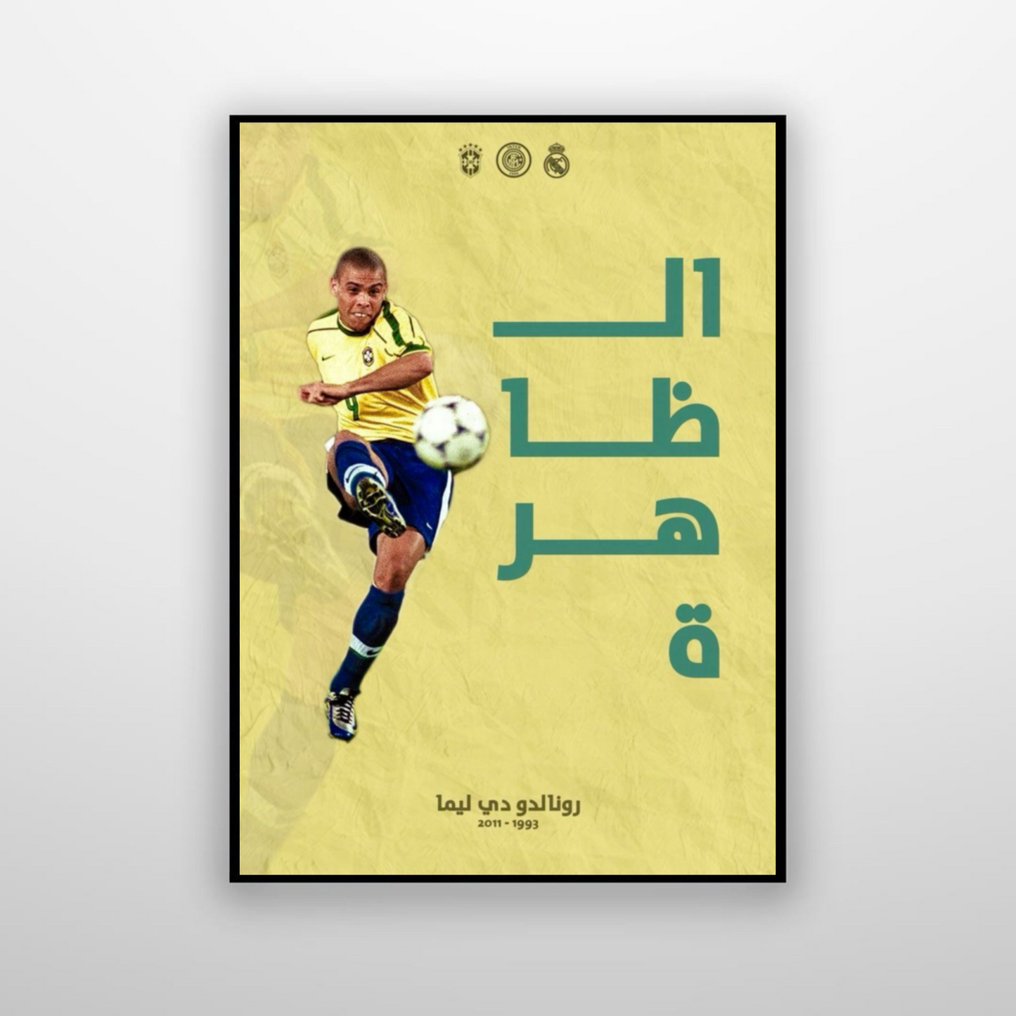 Ronaldo - رونالدو