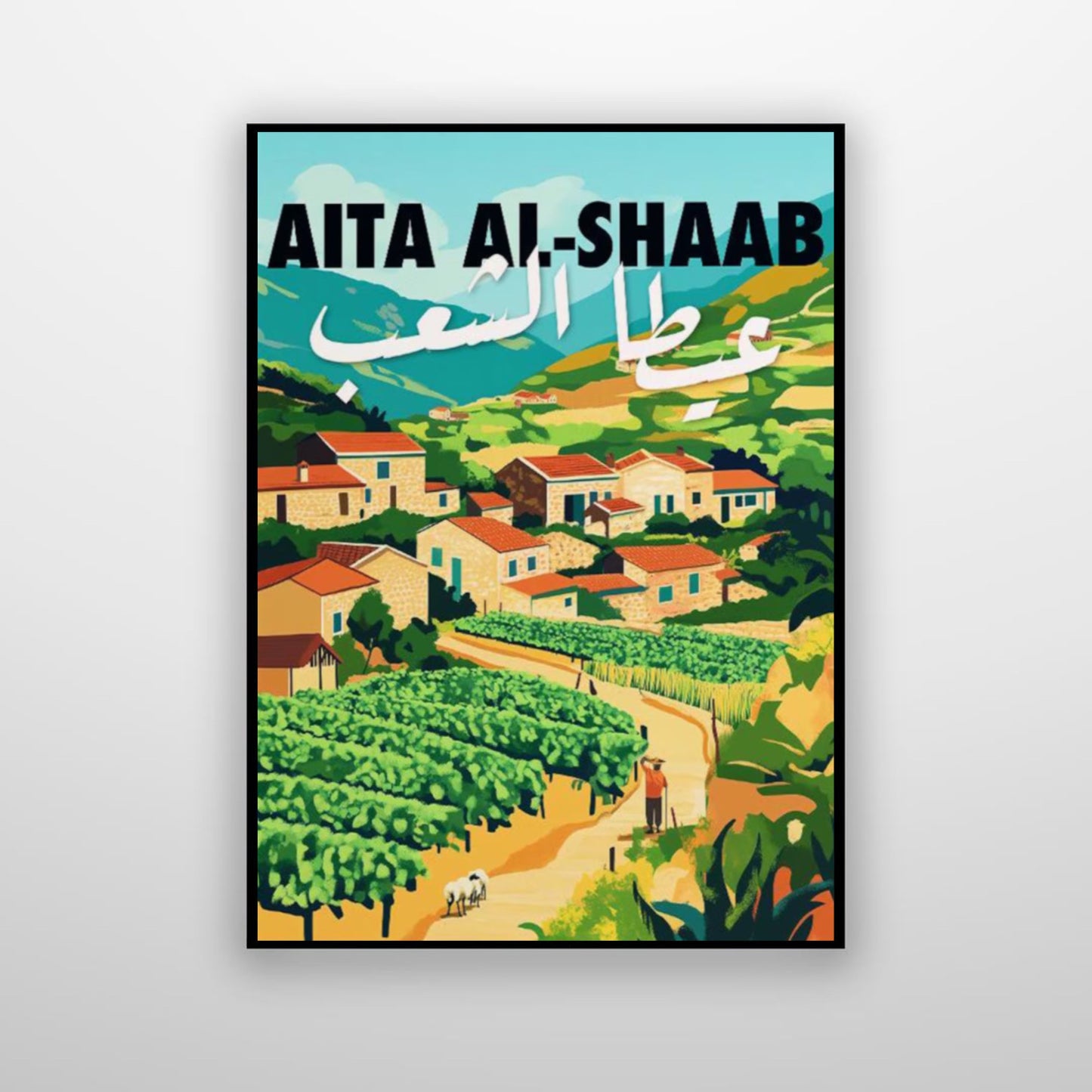 Aita Al-Shaab - عيطا الشعب