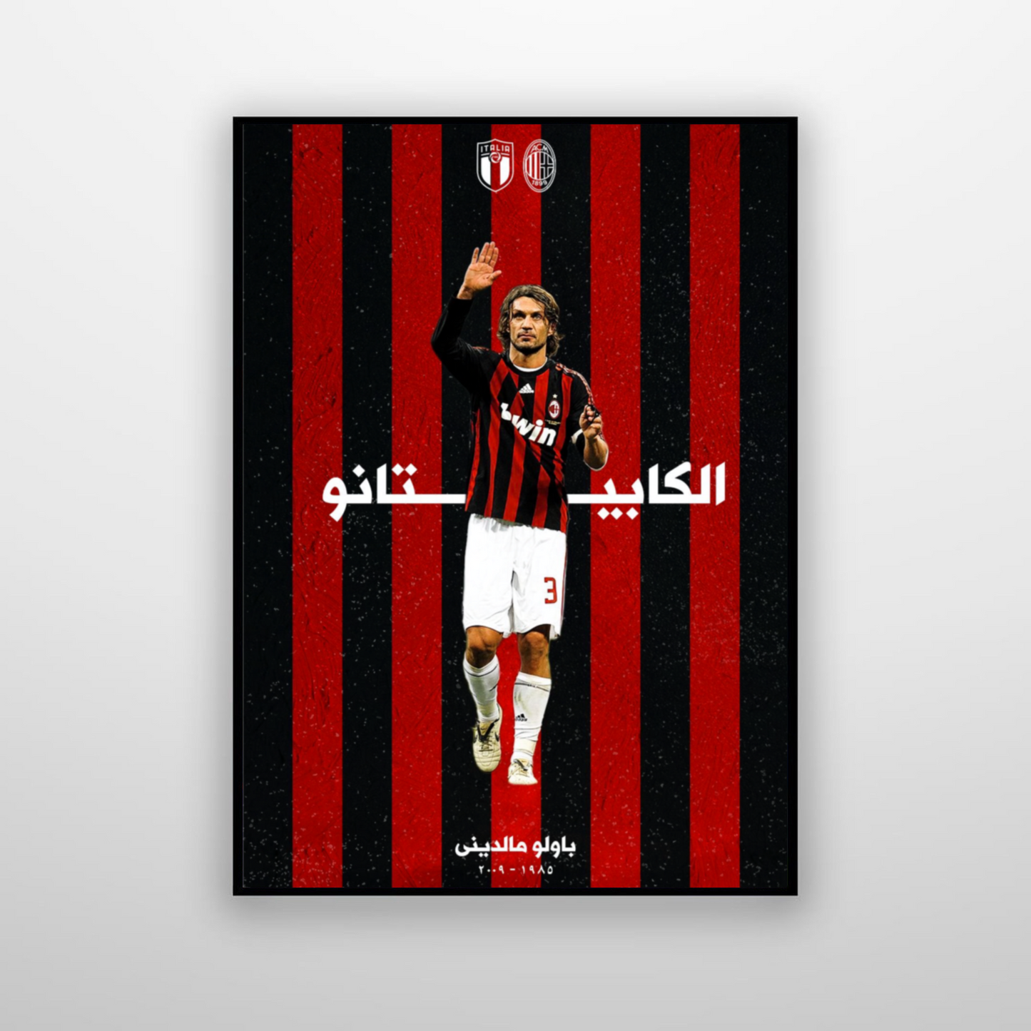 Paolo Maldini - باولو مالديني