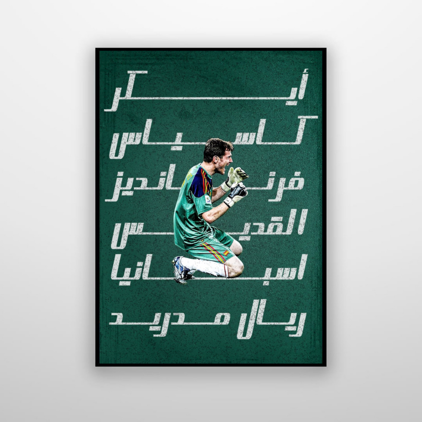 Iker Casillas - ايكر كاسياس