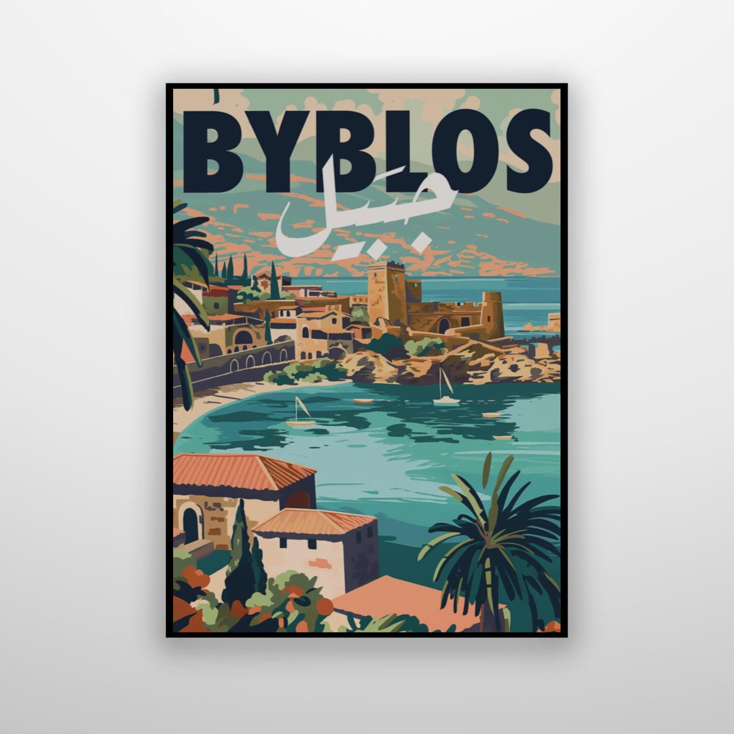 Byblos - جبيل